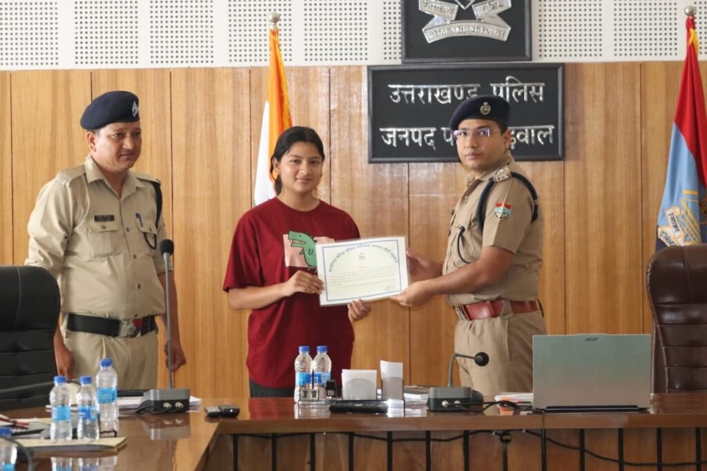 बोर्ड परीक्षा में उत्कृष्ट प्रदर्शन करने वाले पुलिस परिवार के बच्चों का सम्मान