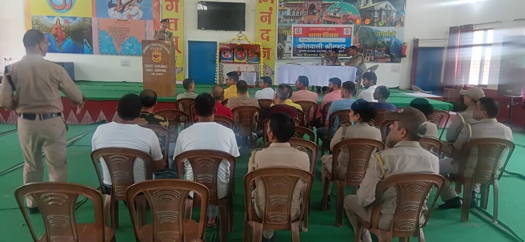 थाना दिवस कार्यक्रम में लगी जनता की चौपाल, सुनी हर आवाज़… समाधान का बढ़ाया भरोसा